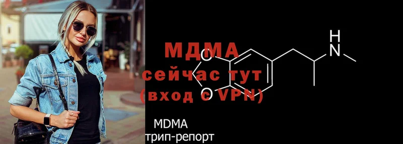 как найти наркотики  кракен ССЫЛКА  МДМА VHQ  Инза 